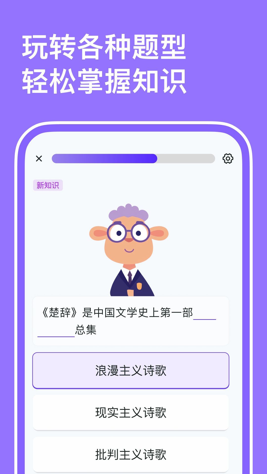 小灵鸭官方正版图2