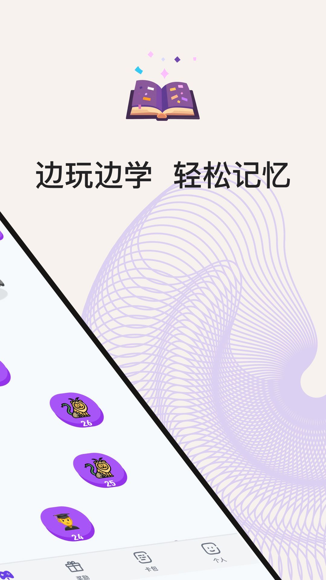 小灵鸭下载安装正版app图片1