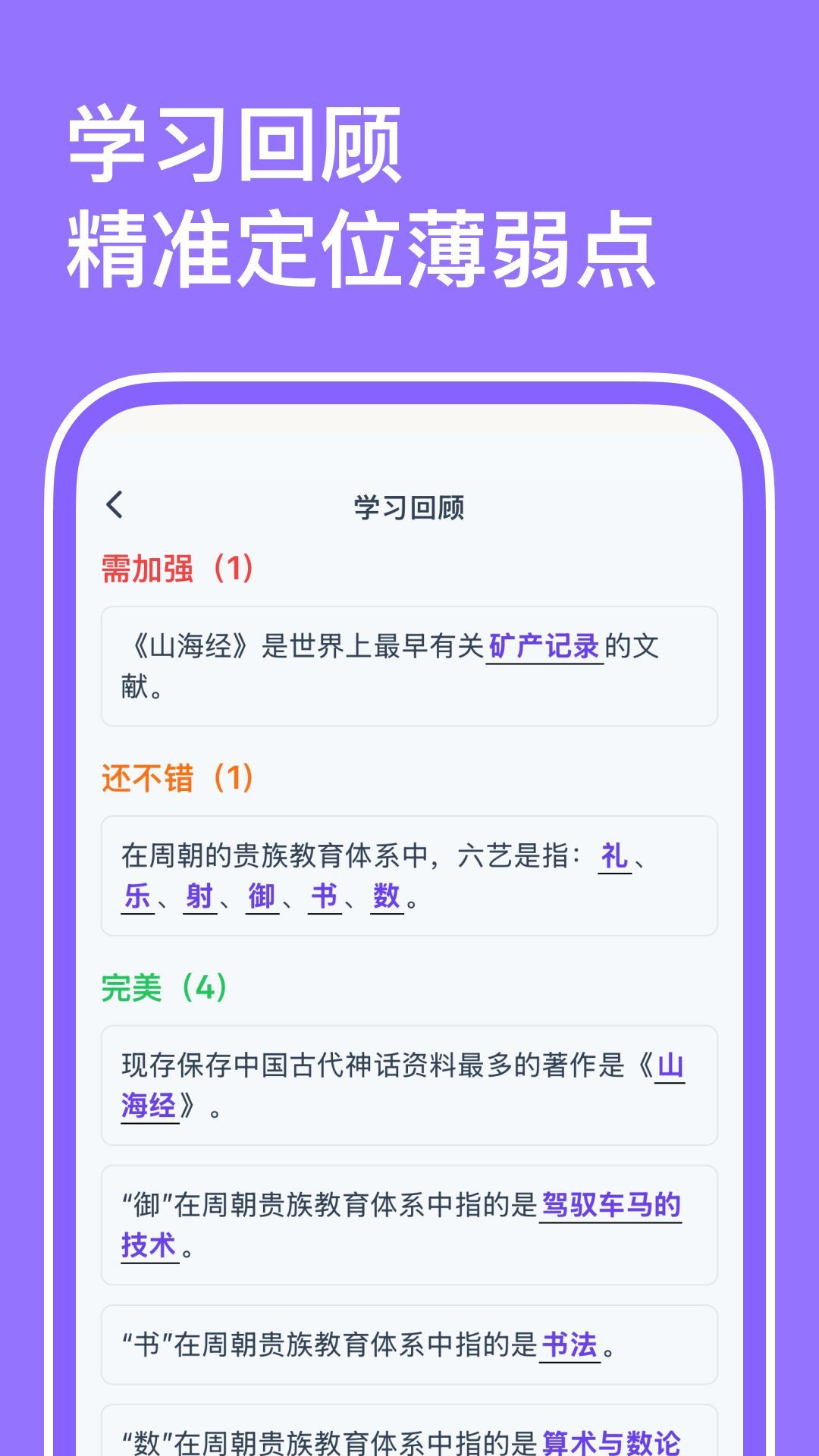 小灵鸭下载安装正版app图片2
