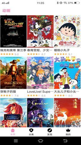 Han1meViewer官方安装包图2
