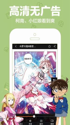 奇葩鱼动漫网图2