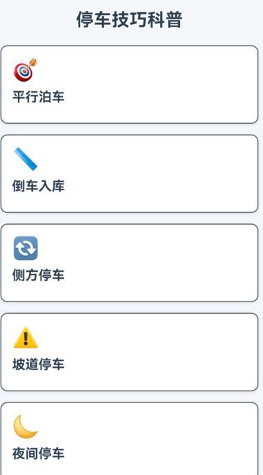 慧眼卫星实景导航最新手机版下载图2: