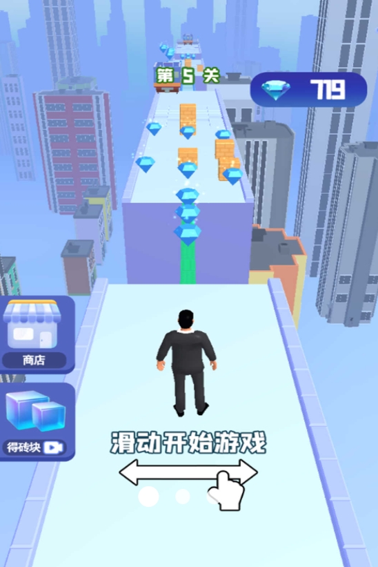 城市跑酷传说手机版图1