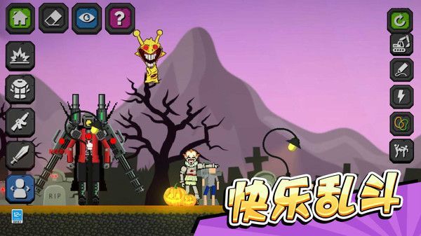 疯狂乱斗城游戏图2