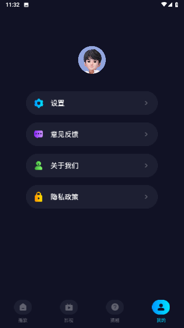 欧乐影视app官方正版下载图1:wq