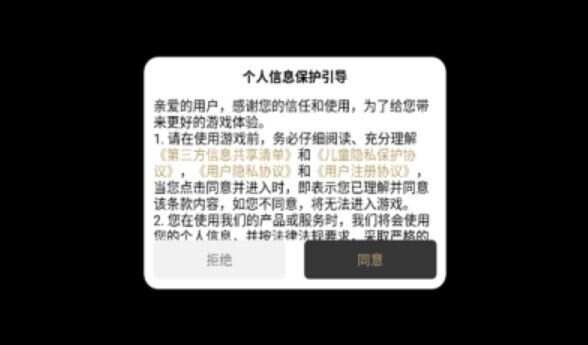 麒麟之力游戏最新版下载图1: