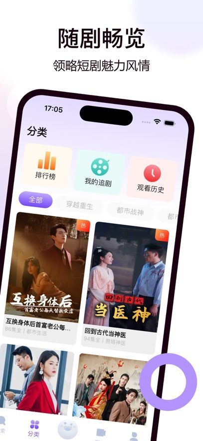 闪光剧场下载app官方最新版图片1
