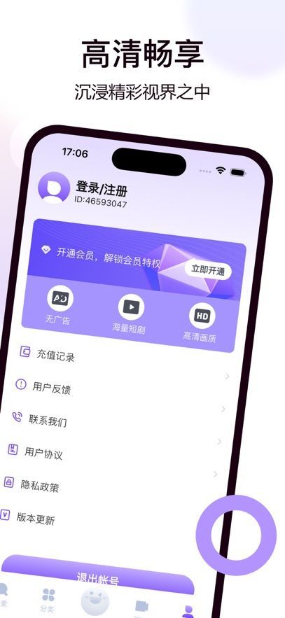 闪光剧场下载app官方最新版图片2