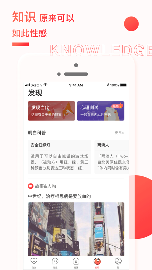 小优视频app软件最新官方版图2:lj