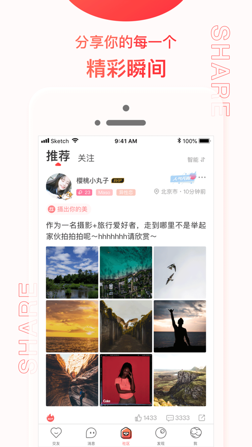 小优视频app软件最新官方版图3:lj