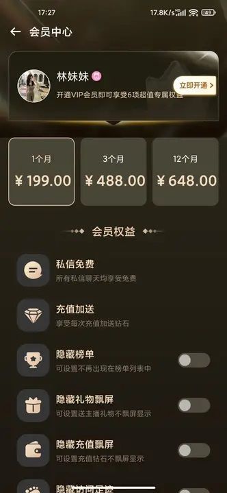 时悦交友软件最新版下载图1: