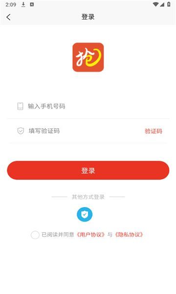 宵逍小市最新手机版下载图片1