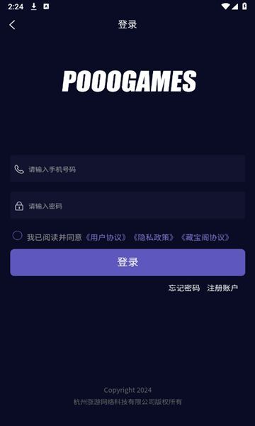 魄游玩家社区app图3