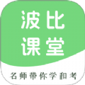 波比课堂app