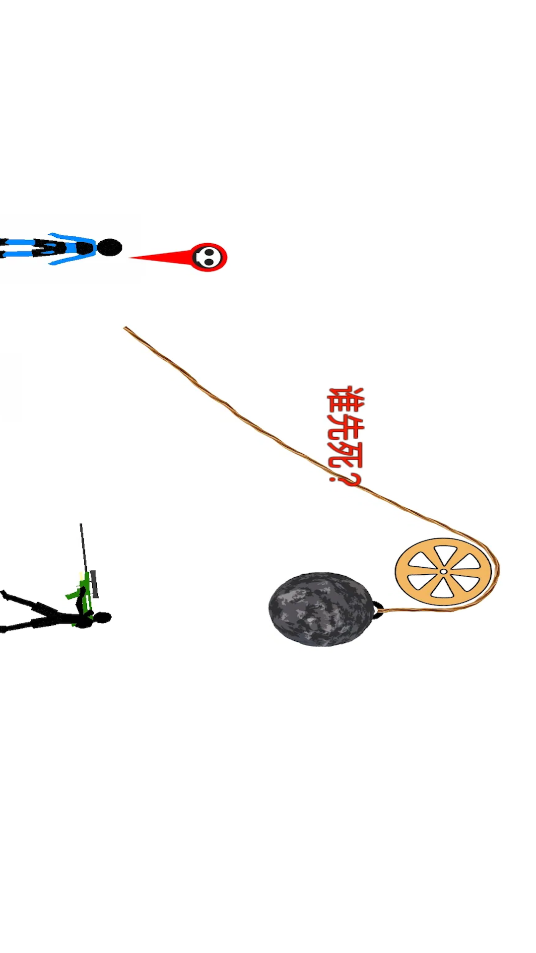 到底先救谁游戏最新安卓版图2:lj