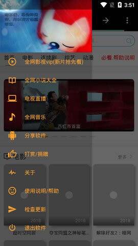 桃子影院在线高清播放免费版图1:lj