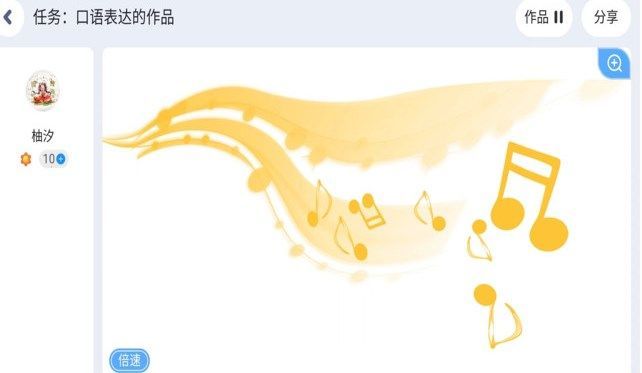 岚迪英语软件官方版下载图1: