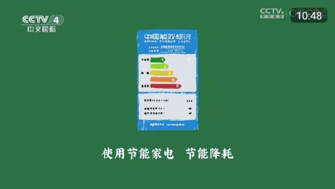 至尊TV电视直播下载2025图片2