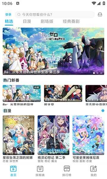 lanerc应用下载安装最新版本2025图2:APP_Library