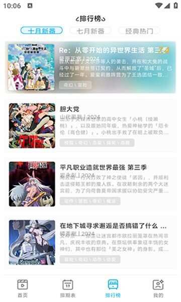 lanerc应用下载安装最新版本2025图3:APP_Library