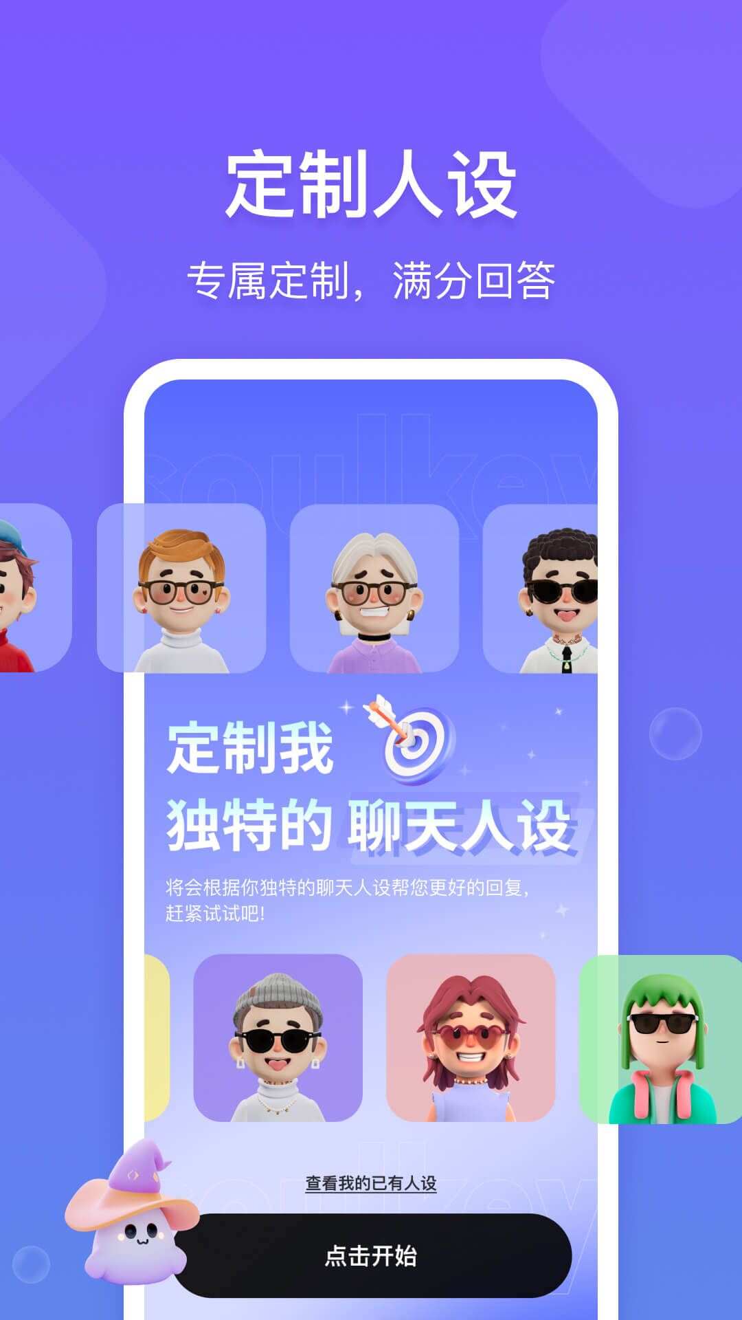 话唠键盘最新手机版下载图2: