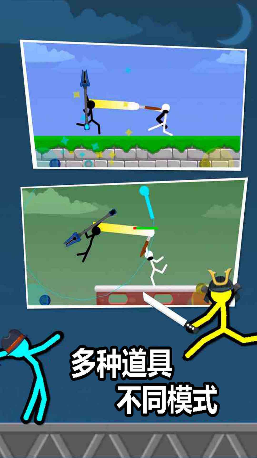 战斗竞技场游戏最新安卓版图1:lj