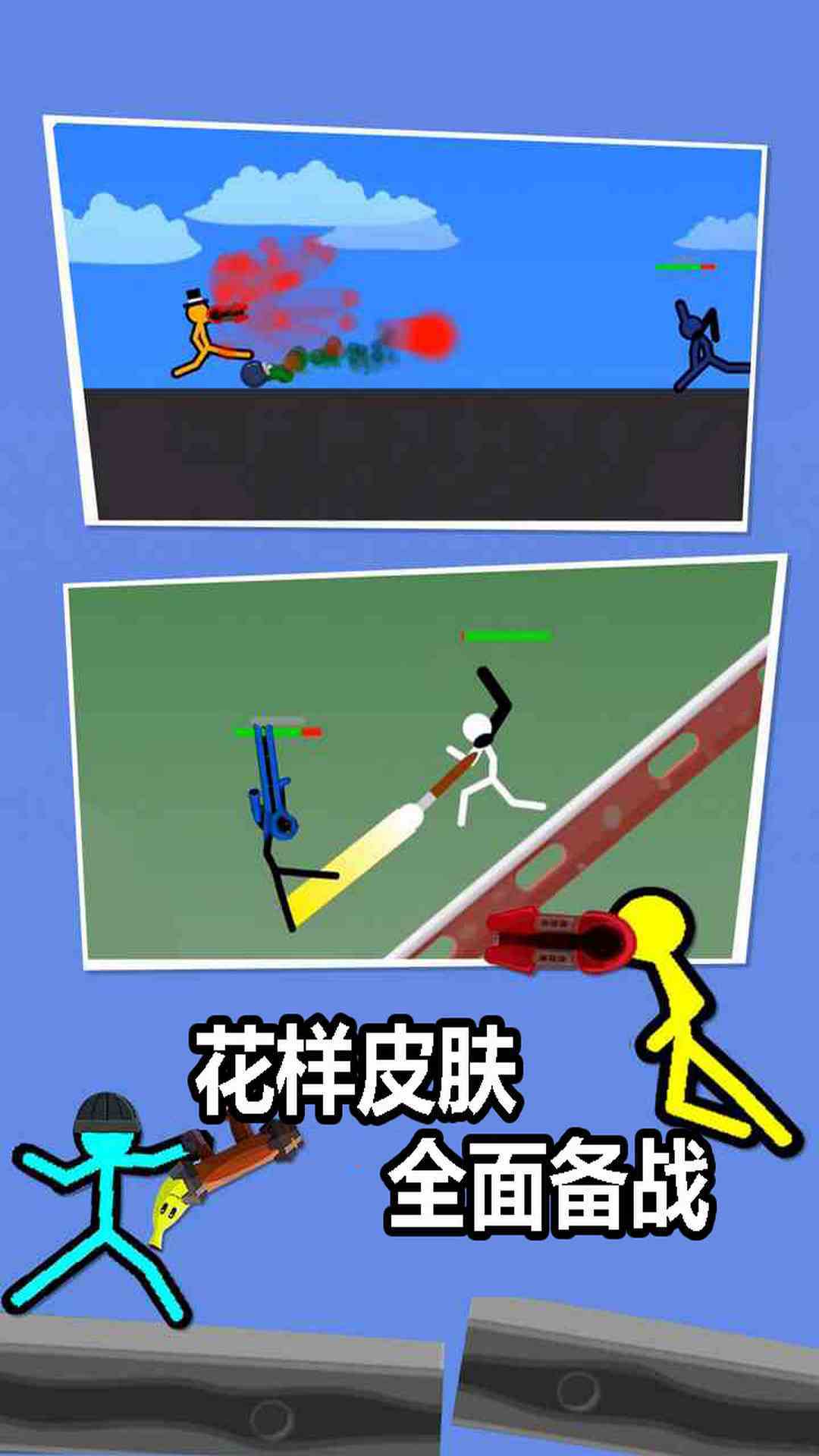 战斗竞技场游戏最新安卓版图3:lj