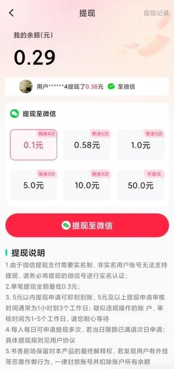 金剧坊app图3