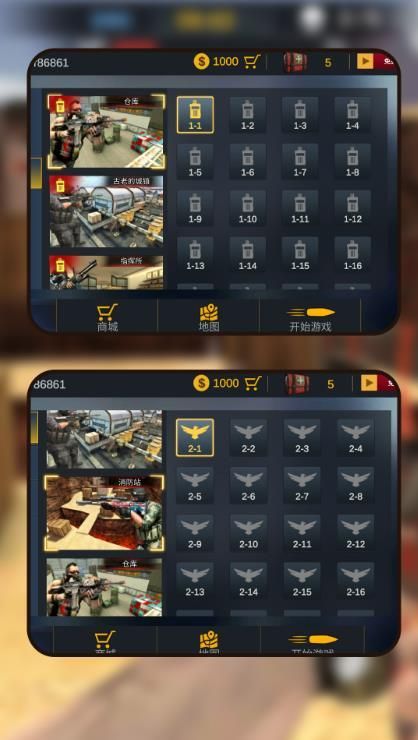 我打枪超级快官方最新版下载图1: