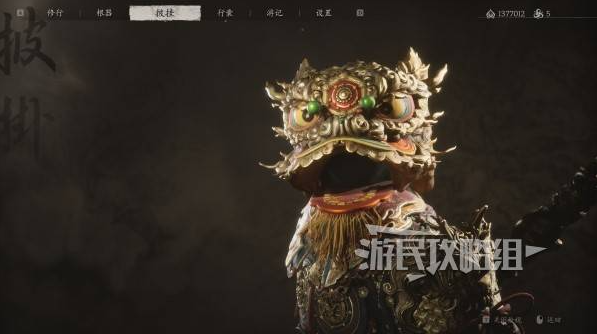 黑神话悟空彩金套装怎么获得  彩金狮子头|赤罗衣|臂鞲|吊腿属性及获取方法[多图]图片2