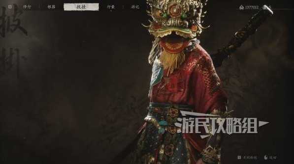 黑神话悟空彩金套装怎么获得  彩金狮子头|赤罗衣|臂鞲|吊腿属性及获取方法[多图]图片8