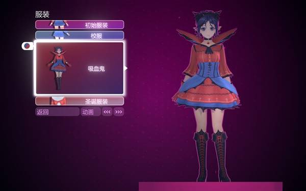米塔服装怎么解锁  米塔游戏服装全收集攻略[多图]图片5