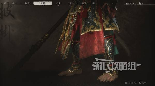 黑神话悟空彩金套装怎么获得  彩金狮子头|赤罗衣|臂鞲|吊腿属性及获取方法[多图]图片19