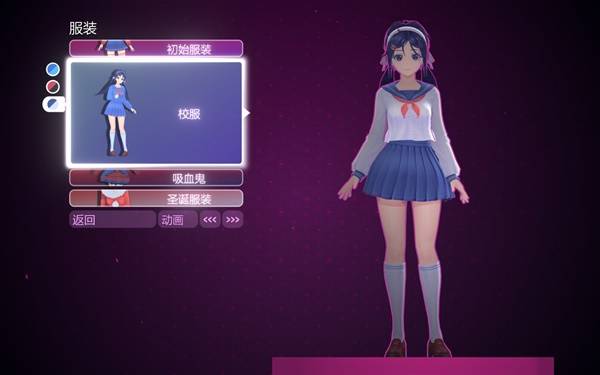 米塔服装怎么解锁  米塔游戏服装全收集攻略[多图]图片3