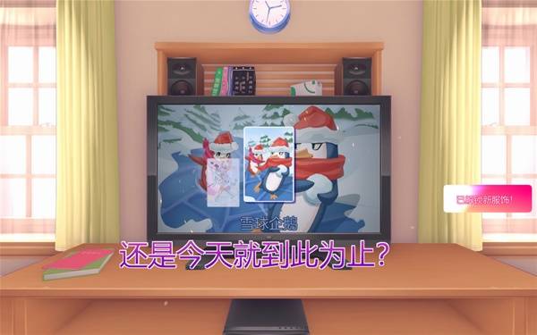 米塔服装怎么解锁  米塔游戏服装全收集攻略[多图]图片7