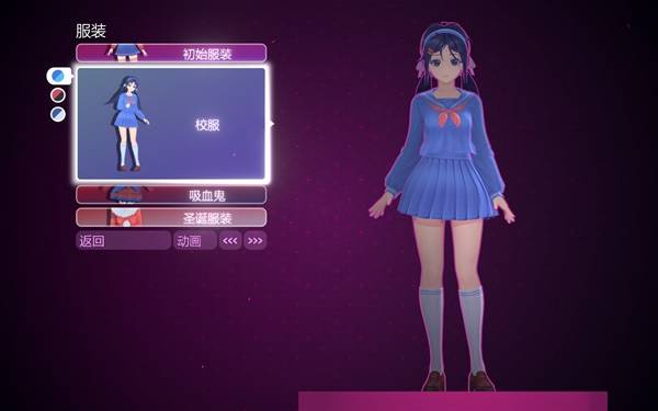米塔服装怎么解锁  米塔游戏服装全收集攻略[多图]图片1