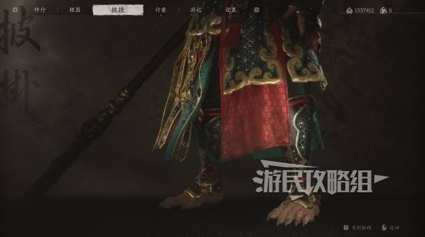 黑神话悟空彩金套装怎么获得  彩金狮子头|赤罗衣|臂鞲|吊腿属性及获取方法[多图]图片21