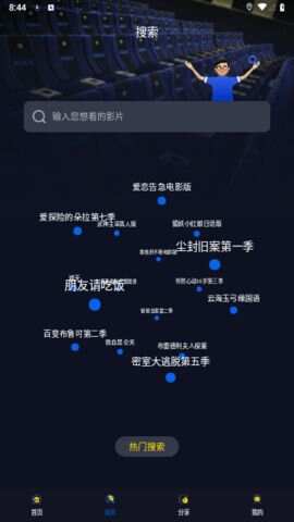 青提影视app免费追剧纯净无广告下载图片1