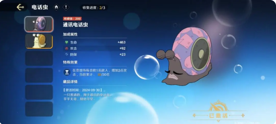 航海王壮志雄心赏金提升攻略   赏金提升途径盘点[多图]图片7