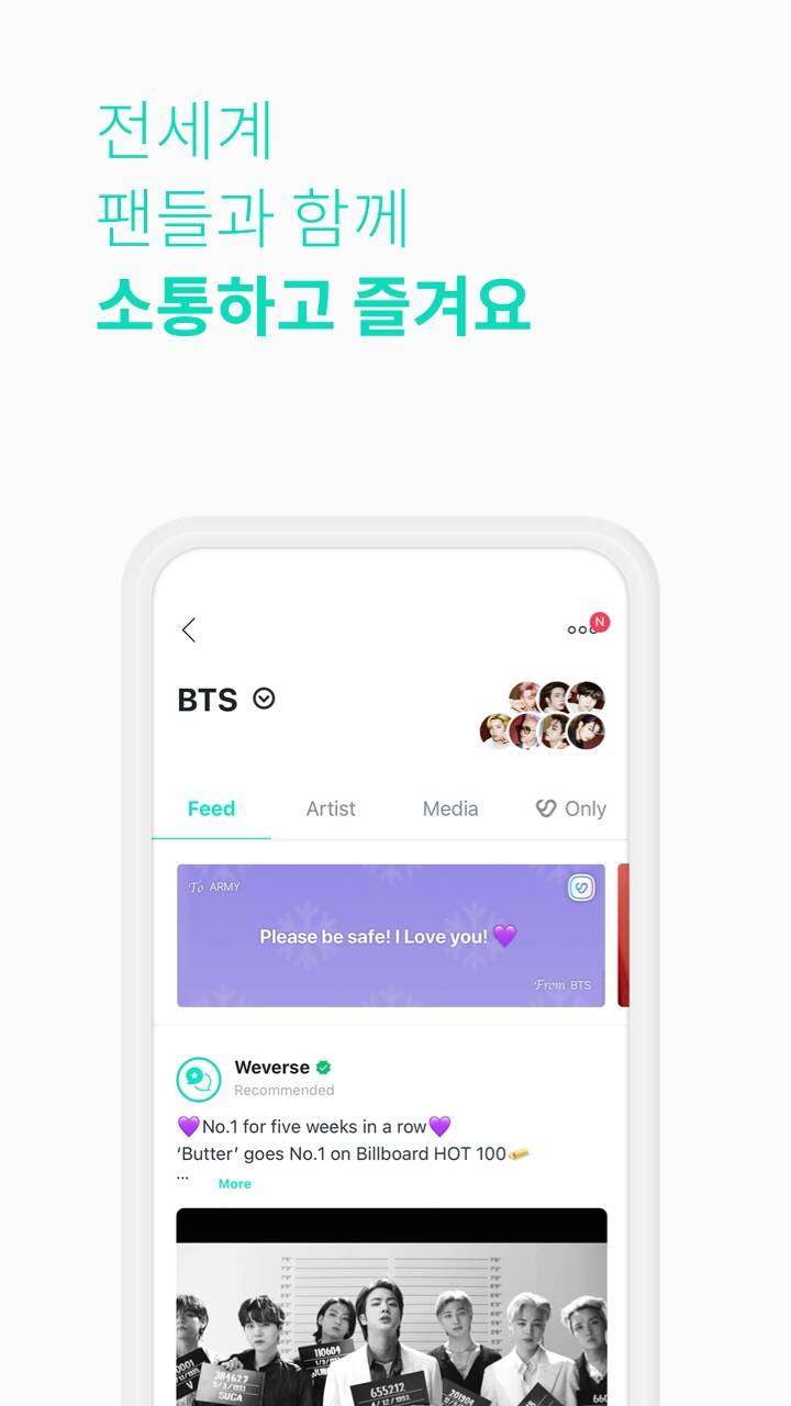 weverse官方下载app最新版图3:APP_Library