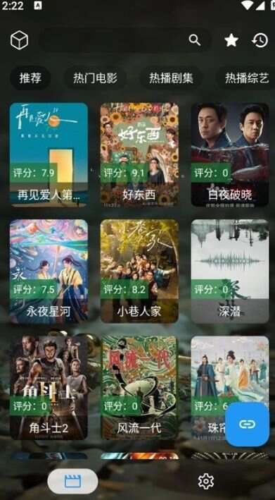 拾光短剧tv版软件下载图2: