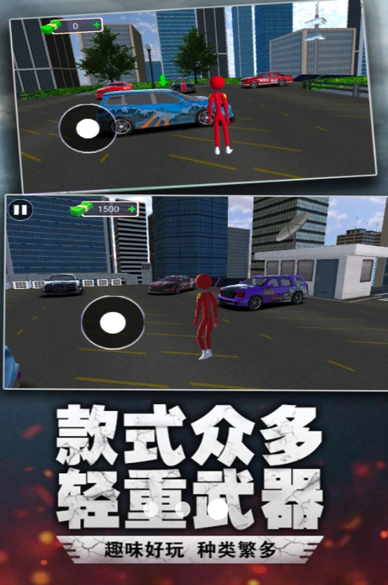 全民飞车达人小游戏图1