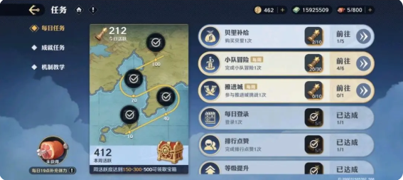 航海王壮志雄心金币怎么获得   金币获取途径及赚钱心得[多图]图片1