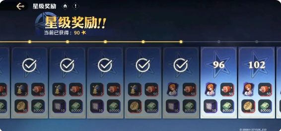 航海王壮志雄心金币怎么获得   金币获取途径及赚钱心得[多图]图片3