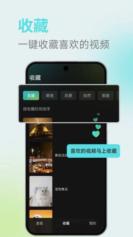 麦萌短剧app官方最新版本下载安装图片1