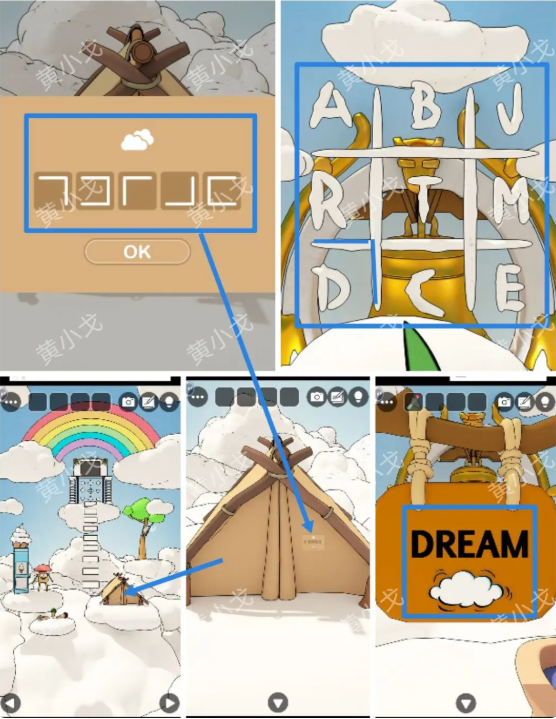 密室逃脱梦幻之地（Escape Room Dreamy）攻略大全[多图]图片37
