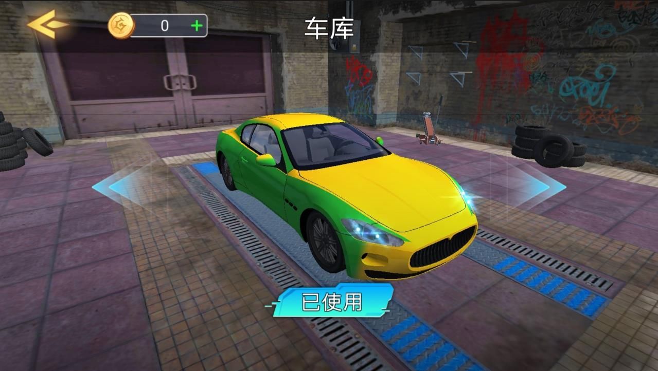 真实飙车3D中文版图1