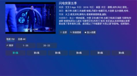 南博兔影视软件图1