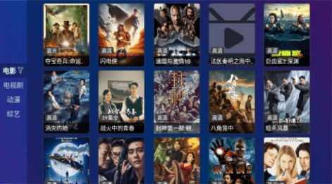 南博兔影视软件图3