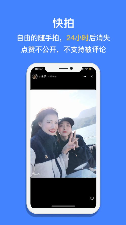 看见烟火交友最新手机版下载图片2